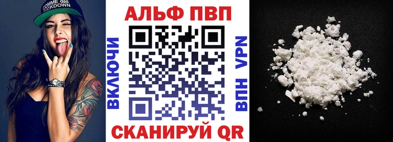 A PVP VHQ  Муром 