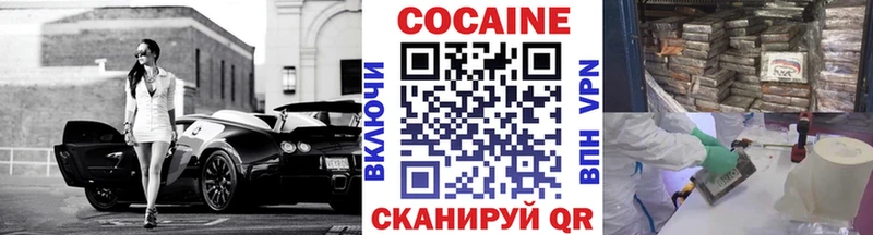 КОКАИН Fish Scale Муром