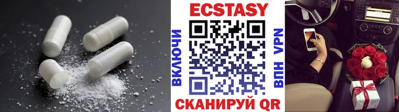Ecstasy XTC  Муром 