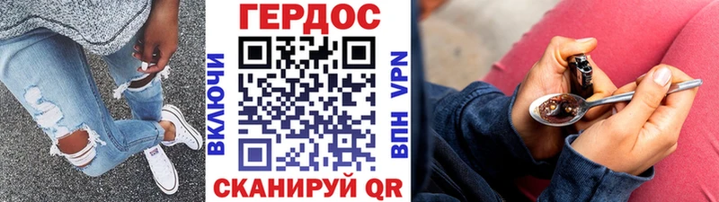 как найти закладки  Муром  ГЕРОИН Heroin 