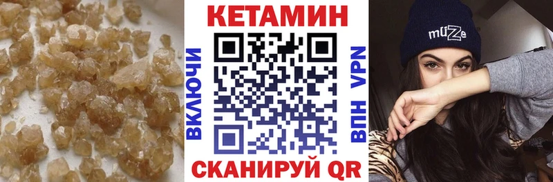 blacksprut онион Муром Кетамин ketamine