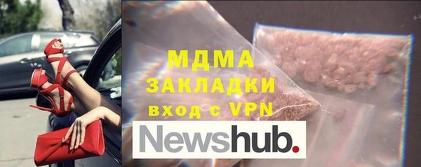 бошки Алзамай