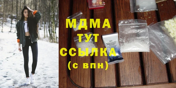 бошки Алзамай