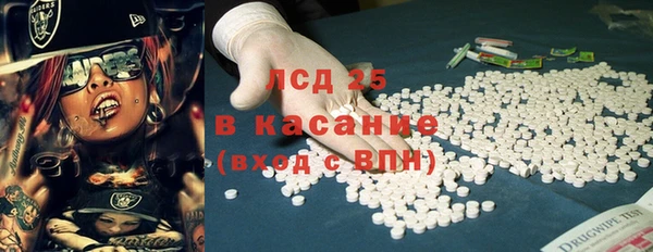 стафф Алексеевка