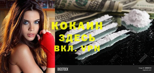 стафф Алексеевка
