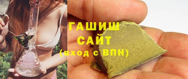 бошки Алзамай