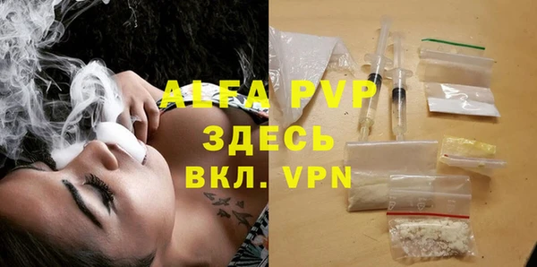 стафф Алексеевка