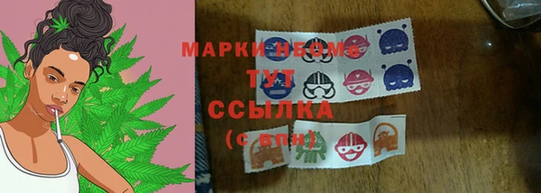 стафф Алексеевка