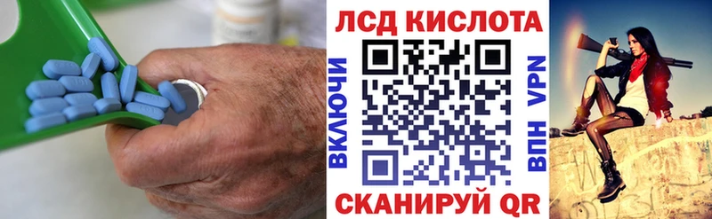 Лсд 25 экстази кислота Муром