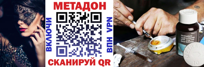 где купить наркоту  Муром  Метадон мёд 
