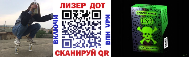Марки NBOMe 1500мкг  Муром 