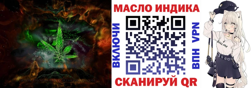MEGA   Муром  ТГК THC oil 